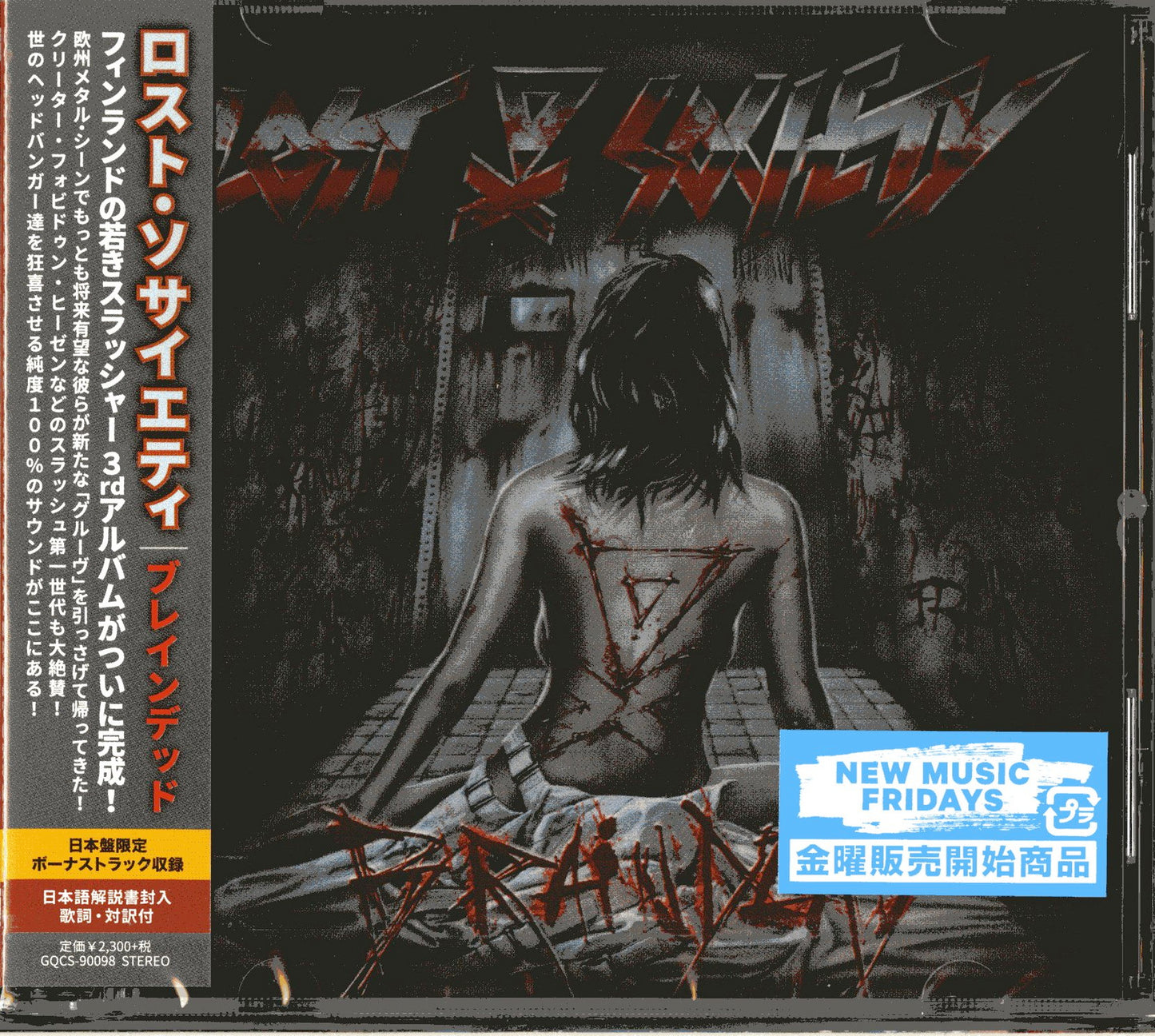Lost Society - Braindead - Japan CD Bonus Track