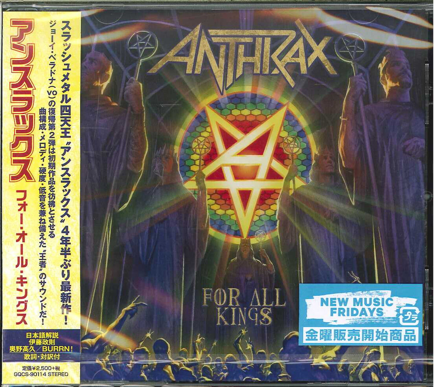 Anthrax - For All Kings - Japan CD Bonus Track