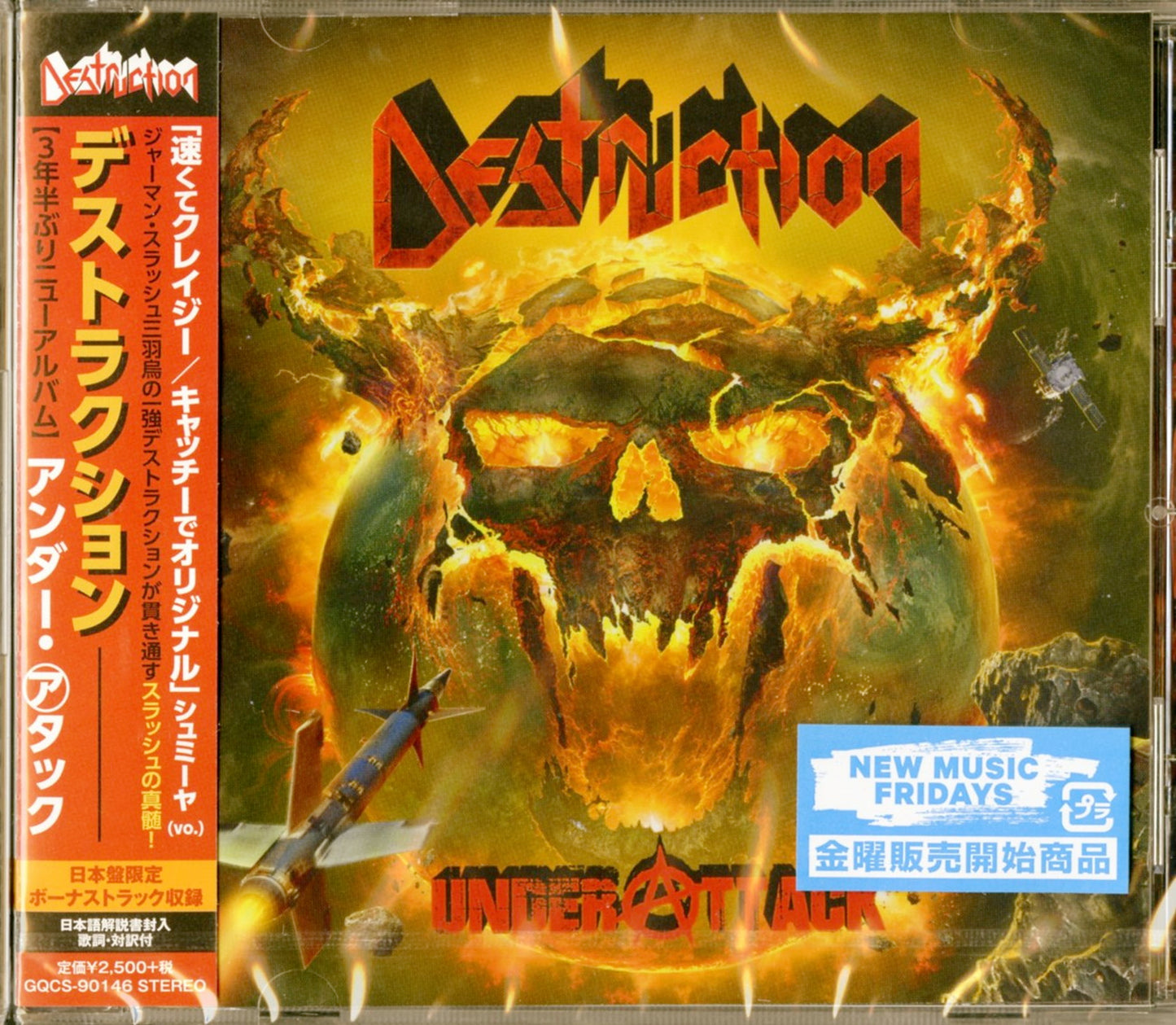 Destruction - Under Attack - Japan CD Bonus Track