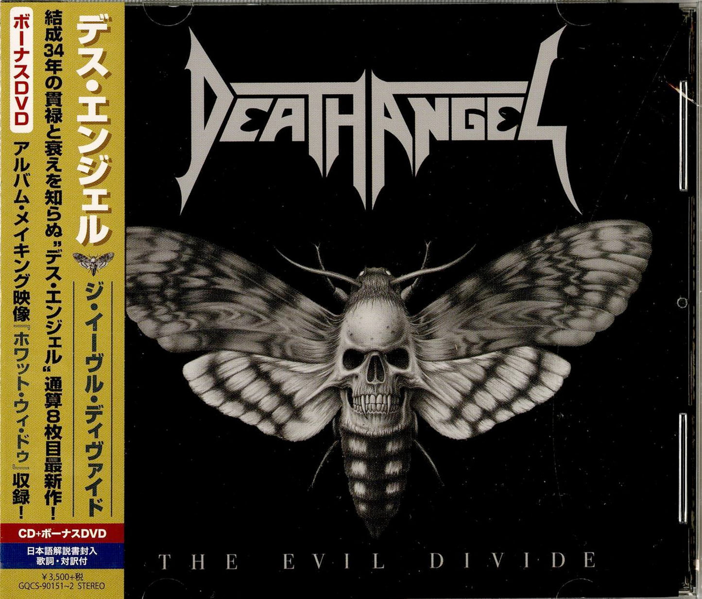 Death Angel - The Evil Devide - Japan CD+DVD Bonus Track Limited Edition