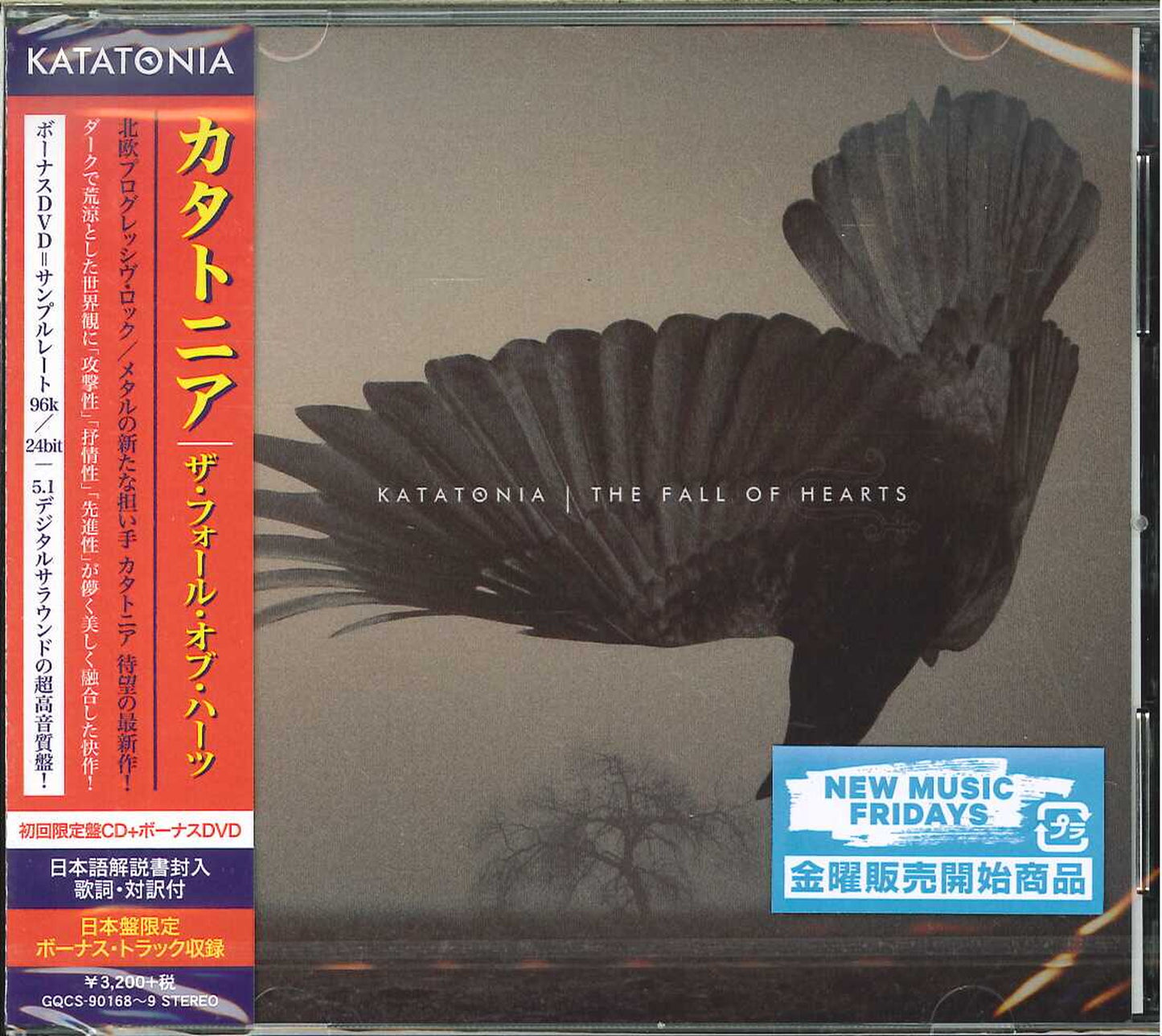 Katatonia - The Fall Of Hearts - Japan 2 CD Bonus Track