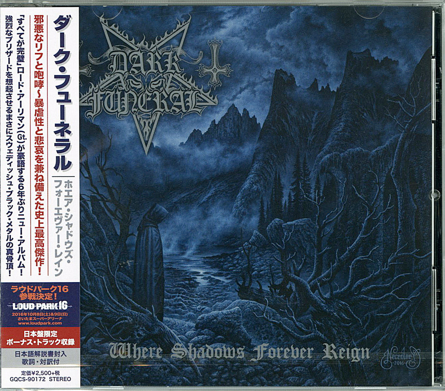 Dark Funeral - Where Shadows Forever Reign - Japan CD Bonus Track