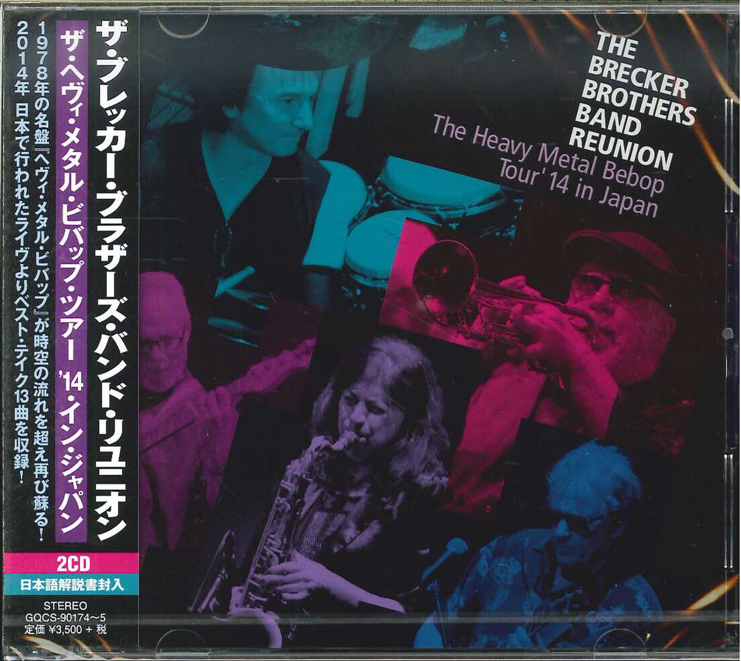 Brecker Brothers Band Reunion - The Heavy Metal Bebop Tour '14 In Japan - Japan CD