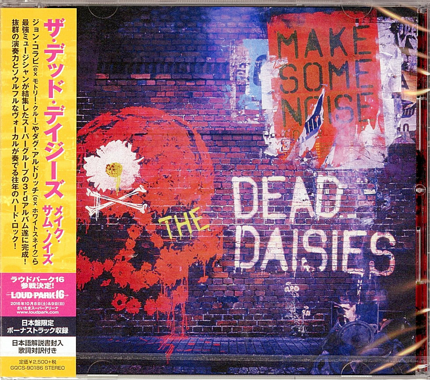 The Dead Daisies - Make Some Noise - Bonus Track