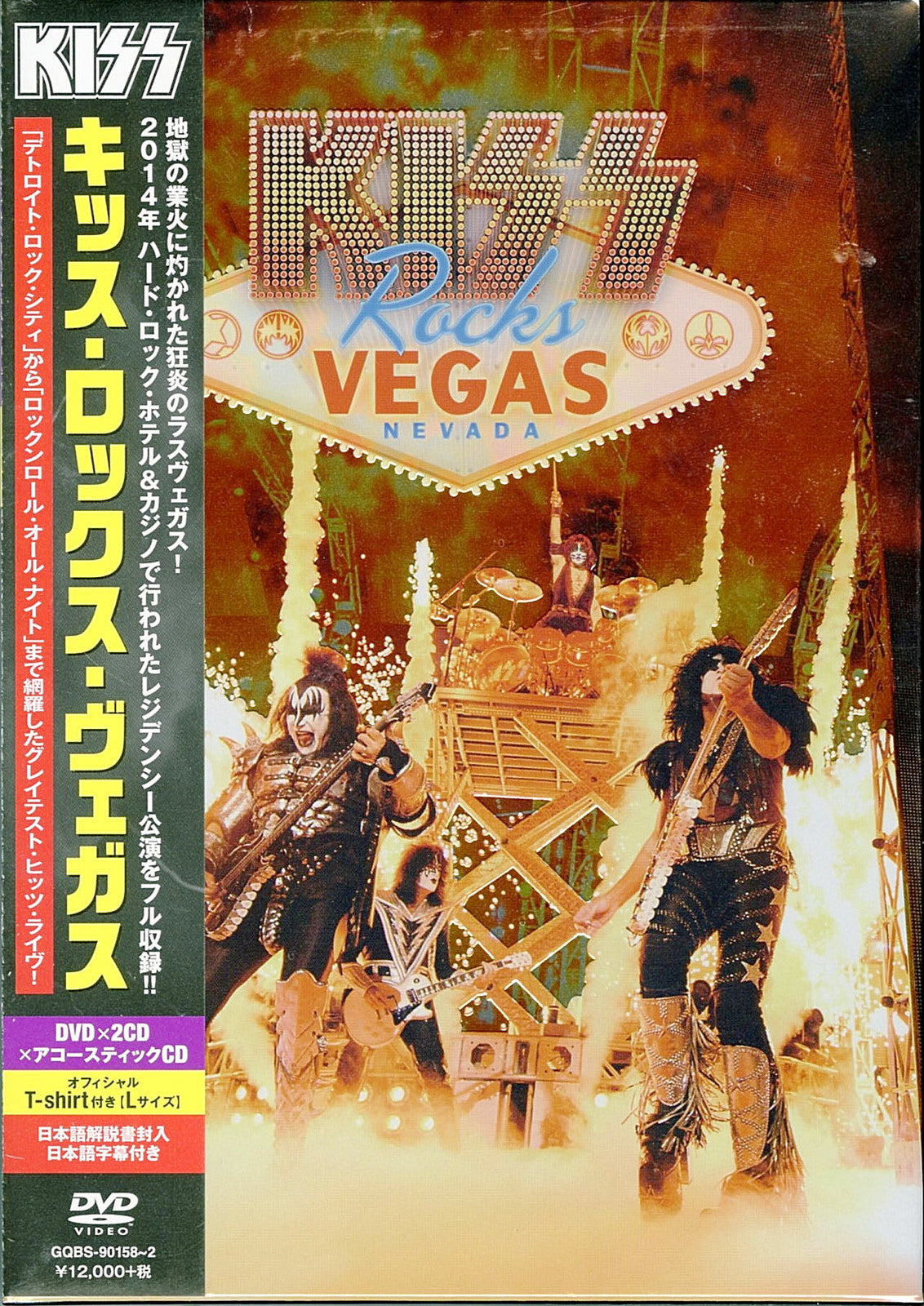 Kiss - Kiss Rocks Vegas - DVD+3 CD+T-Shirt Limited Edition