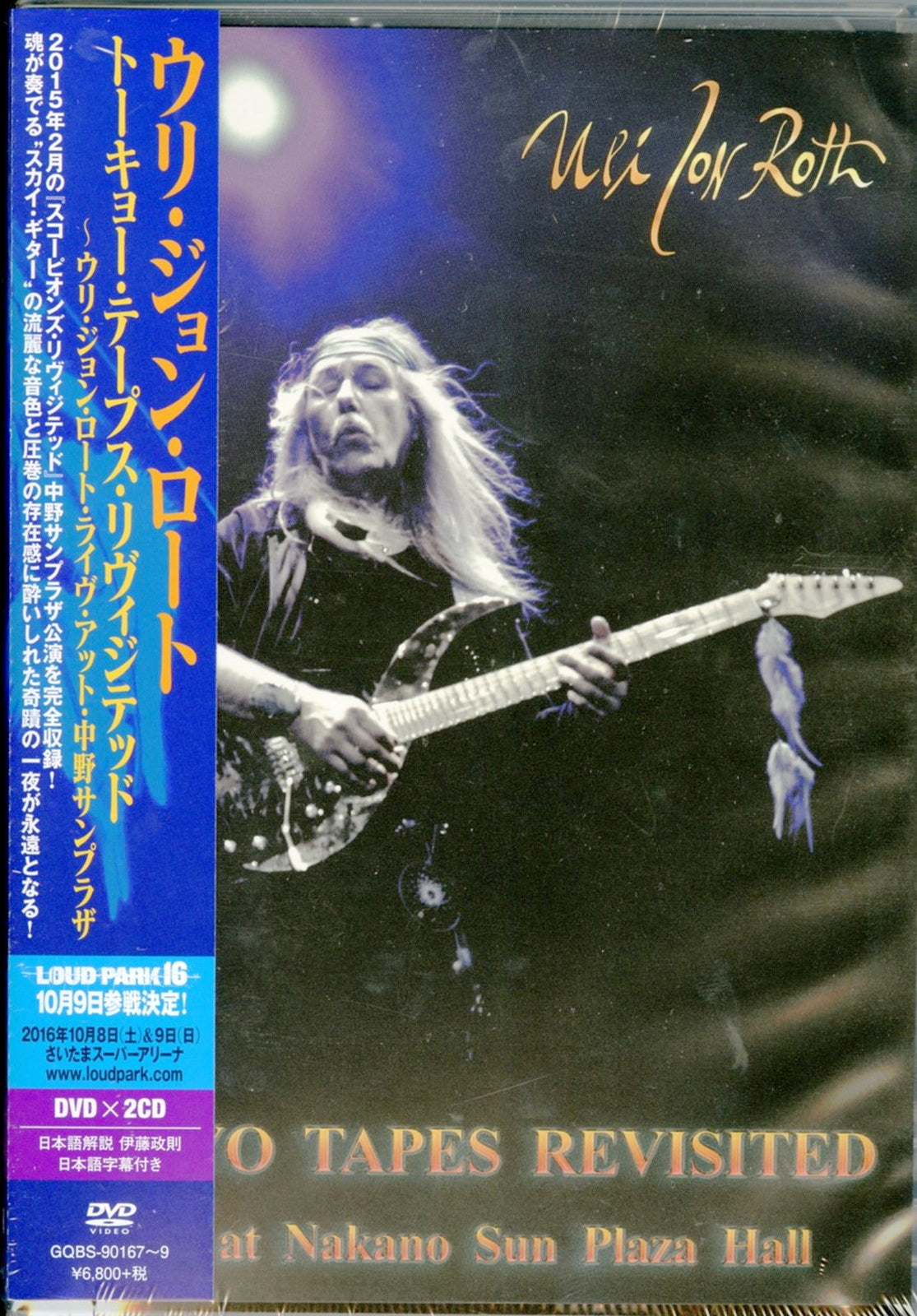 Uli Jon Roth - Tokyo Tapes Revisited - DVD+2 CD Limited Edition
