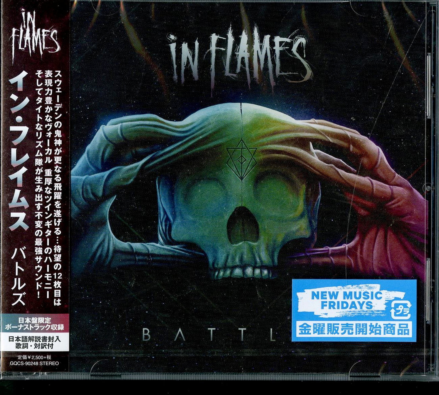 In Flames - Battles - Japan CD Bonus Track