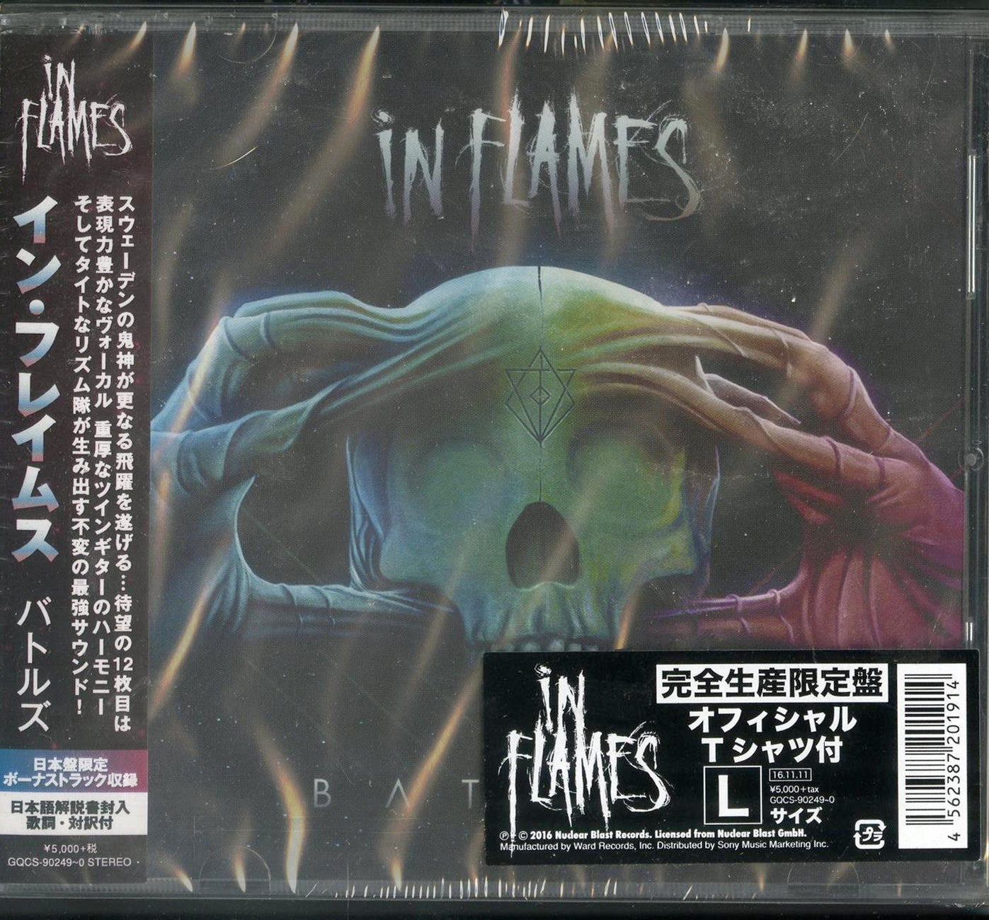 In Flames - Battles & T-Shirts - Japan CD Bonus Track Limited Edition