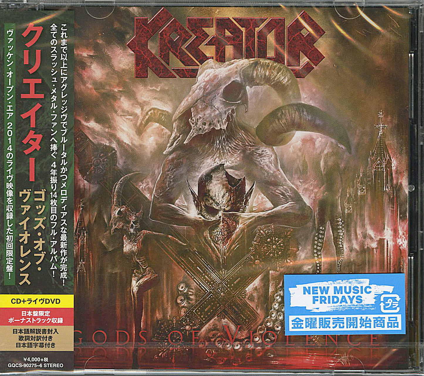 Kreator - Gods Of Violence - Japan CD+DVD Bonus Track Limited Edition