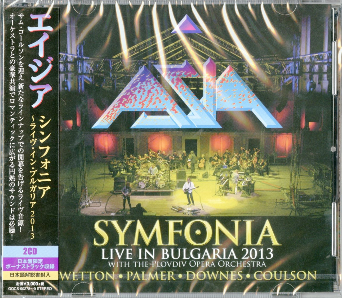 Asia - Symfonia ~Live In Bulgaria 2013 - Japan 2 CD Bonus Track