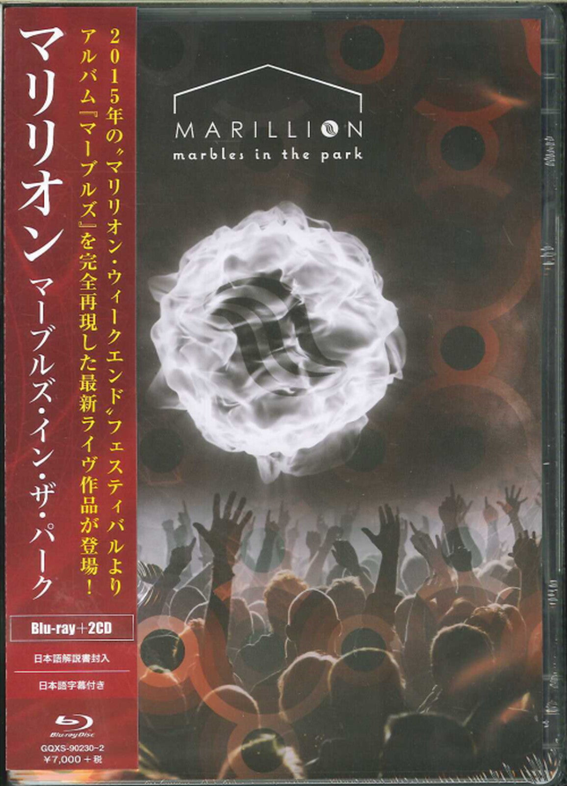 Marillion - Marbles In The Park - Blu-ray+2 CD Limited Edition