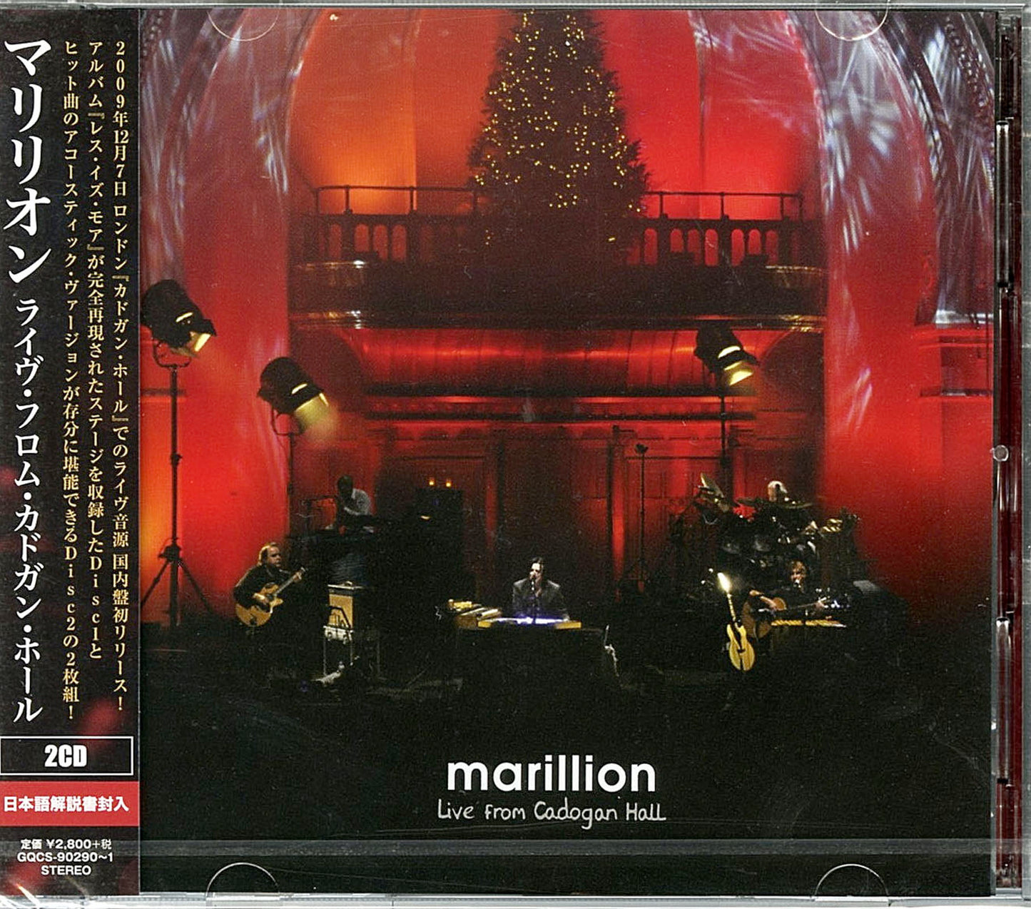Marillion - Live From Cadogan Hall - Japan 2 CD