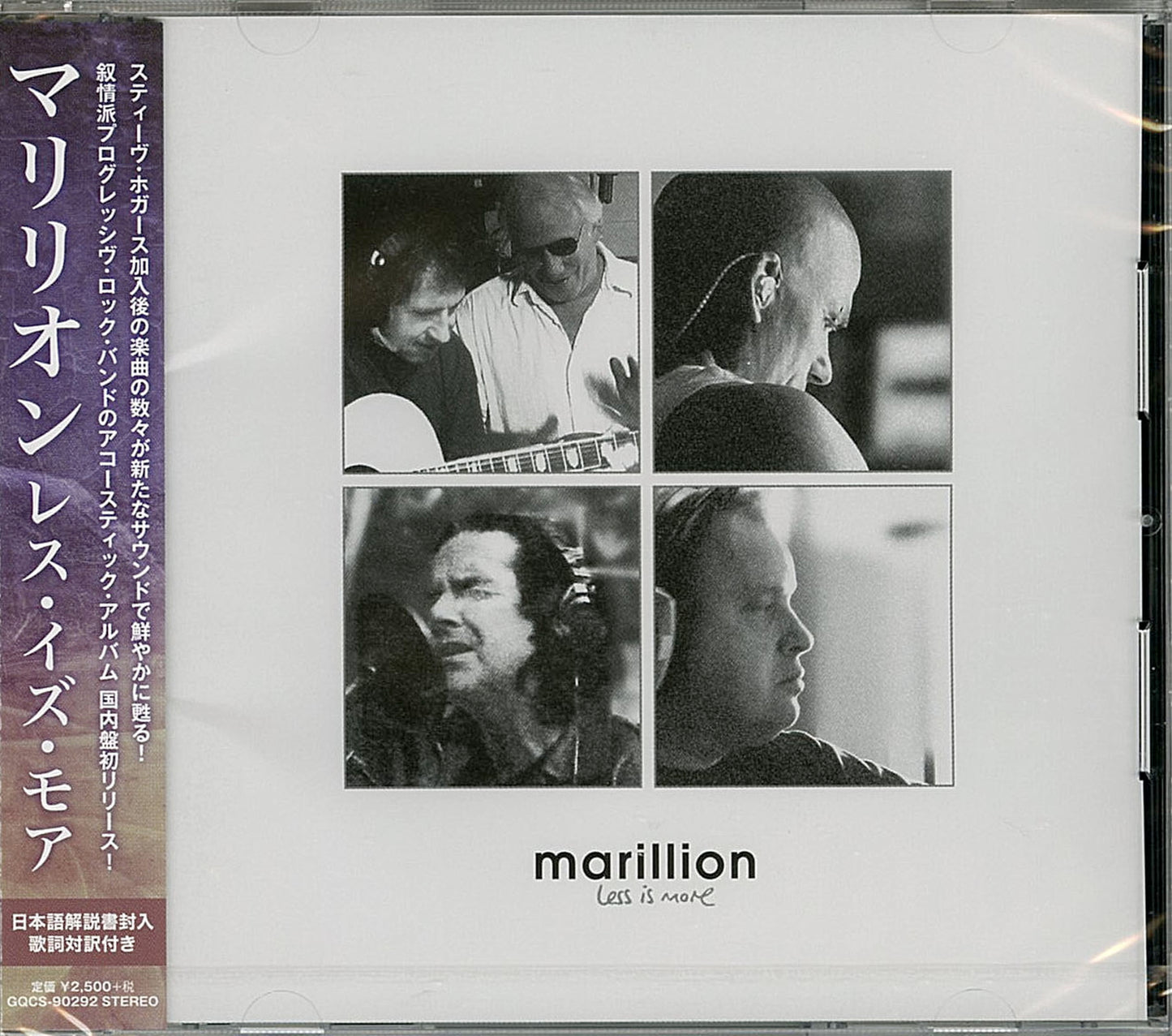 Marillion - Less Is More - Japan CD