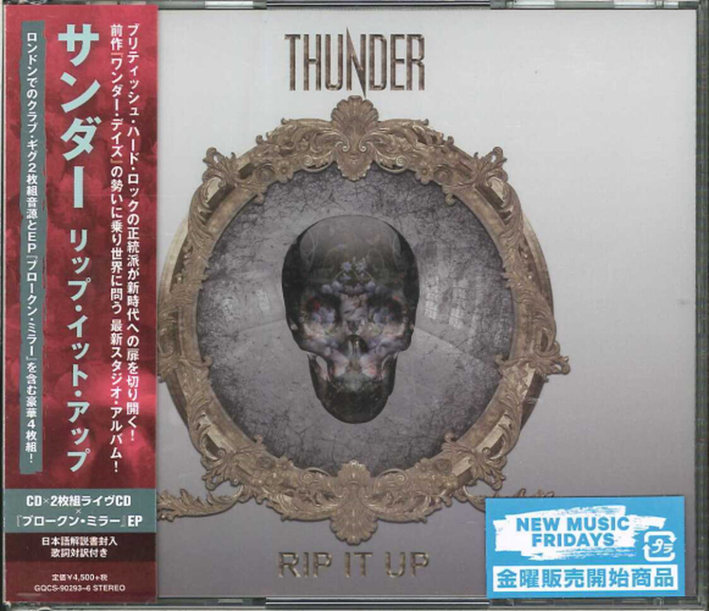 Thunder - Rip It Up - Japan 3 CD+EP Limited Edition