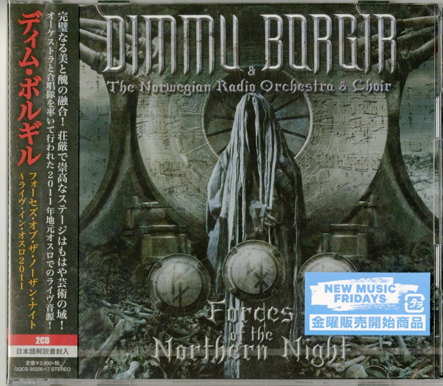 Dimmu Borgir - Forces Of The Northern Night -Live In Oslo 2011 - Japan 2 CD