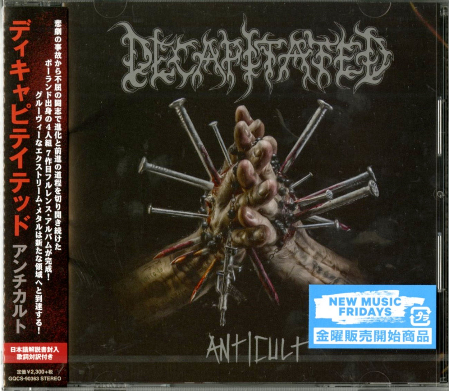 Decapitated - Anticult - Japan CD