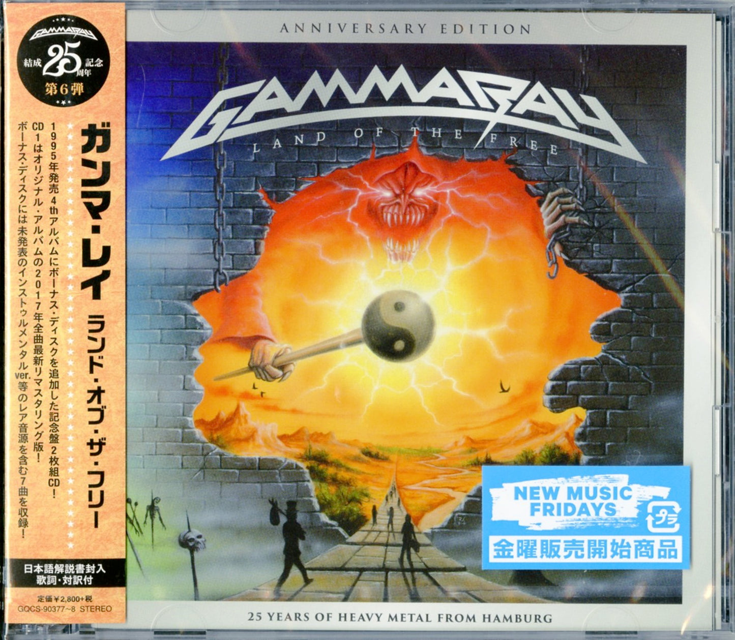 Gamma Ray - Land Of The Free - Japan 2 CD