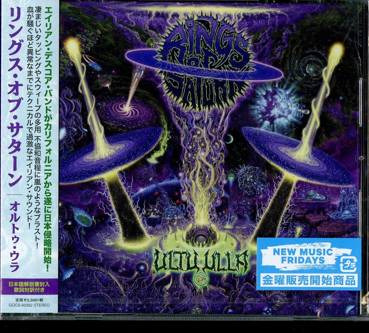 Rings Of Saturn - Ultu Ulla - Japan CD