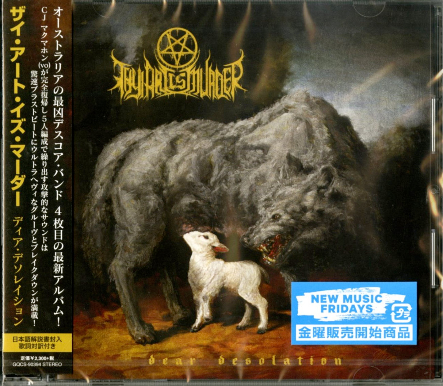 Thy Art Is Murder - Dear Desolation - Japan CD