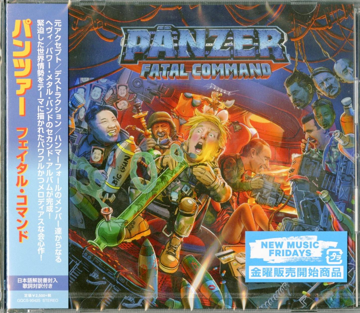 Panzer - Untitled - Japan CD