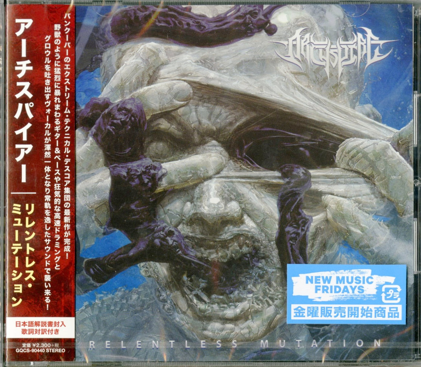 Archspire - Relentless Mutation - Japan CD