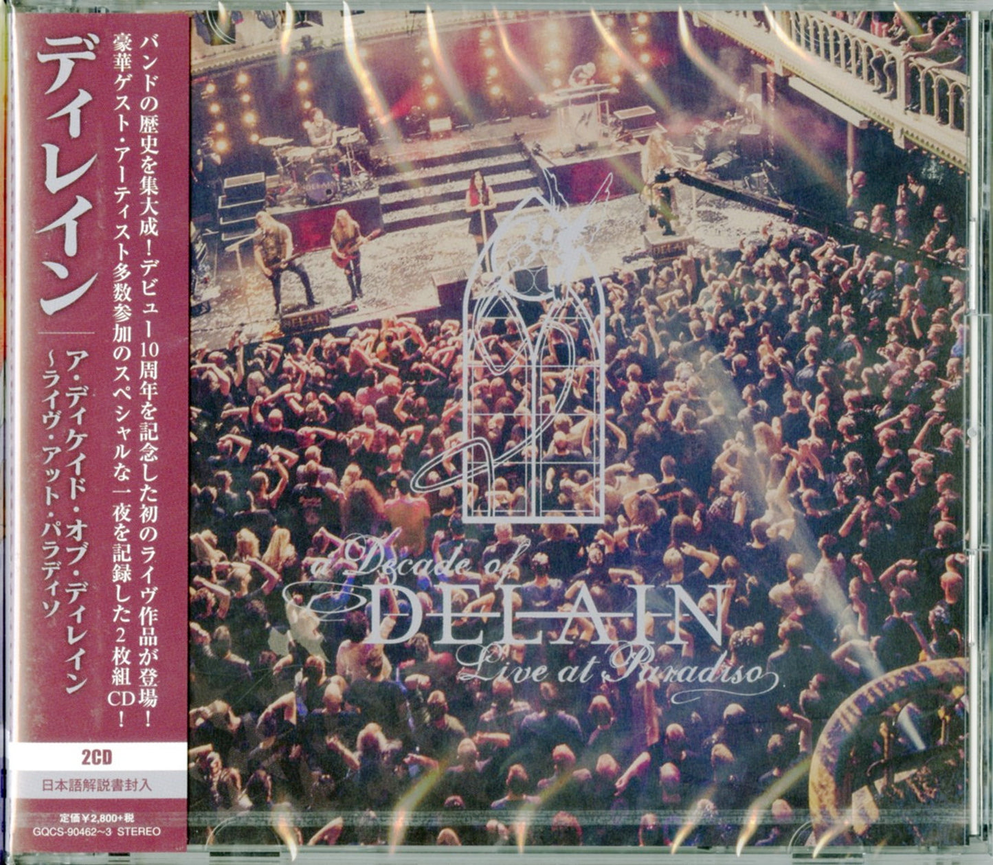 Delain - Decade Of Delain: Live At Paradiso - Japan 2 CD