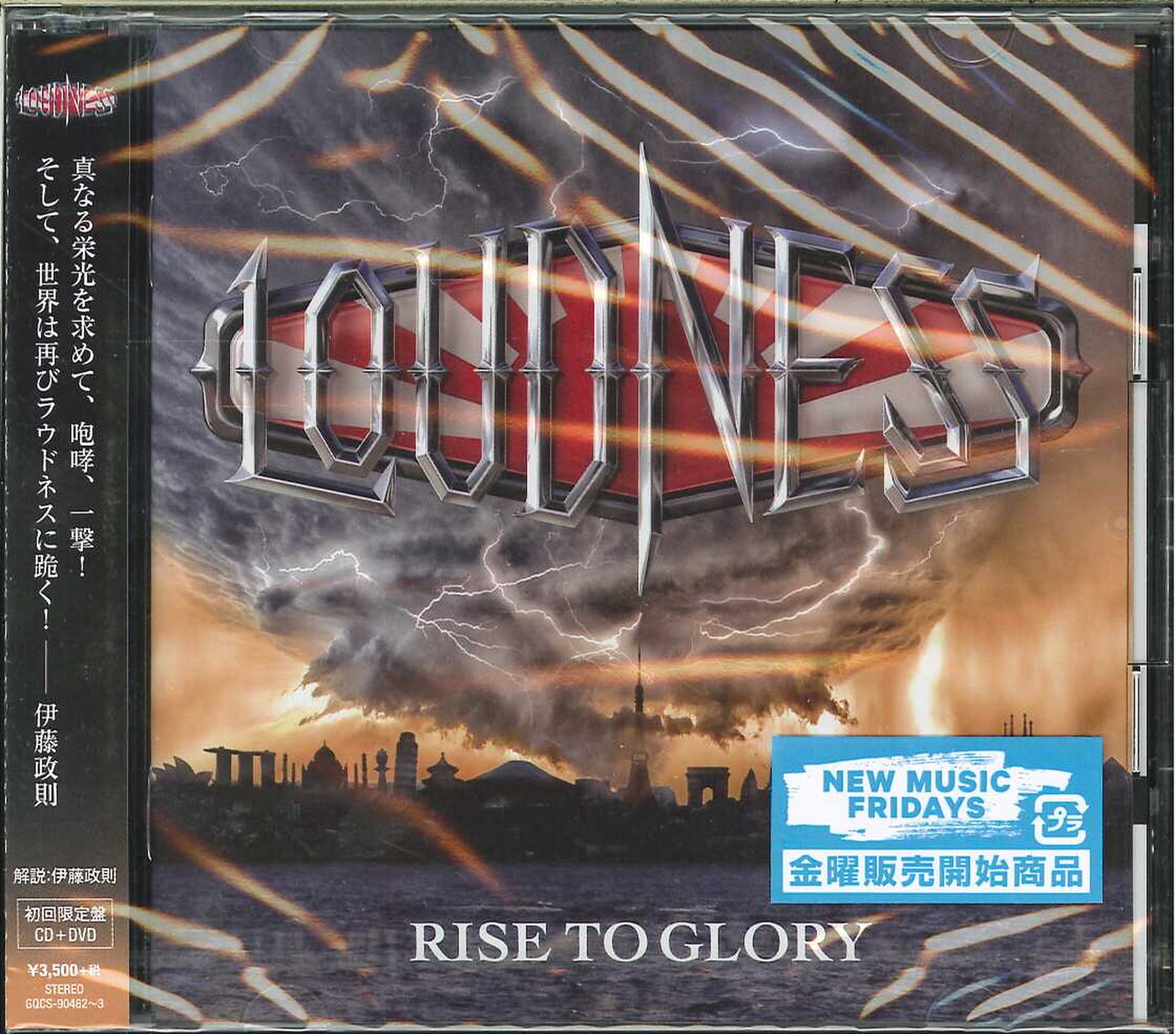 Loudness - Rise To Glory - Japan CD+DVD Limited Edition