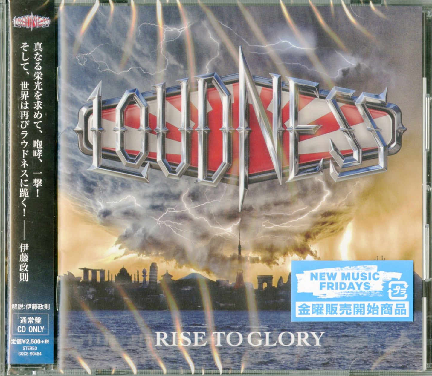 Loudness - Rise To Glory - Japan CD