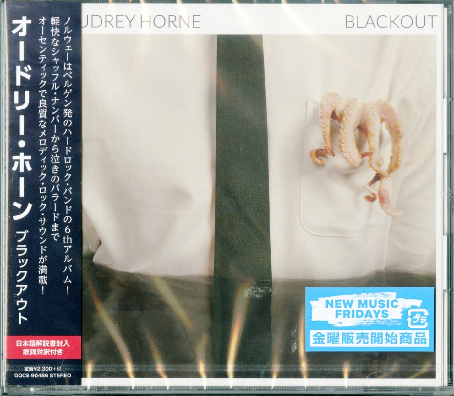 Audrey Horne - Blackout - Japan CD Bonus Track
