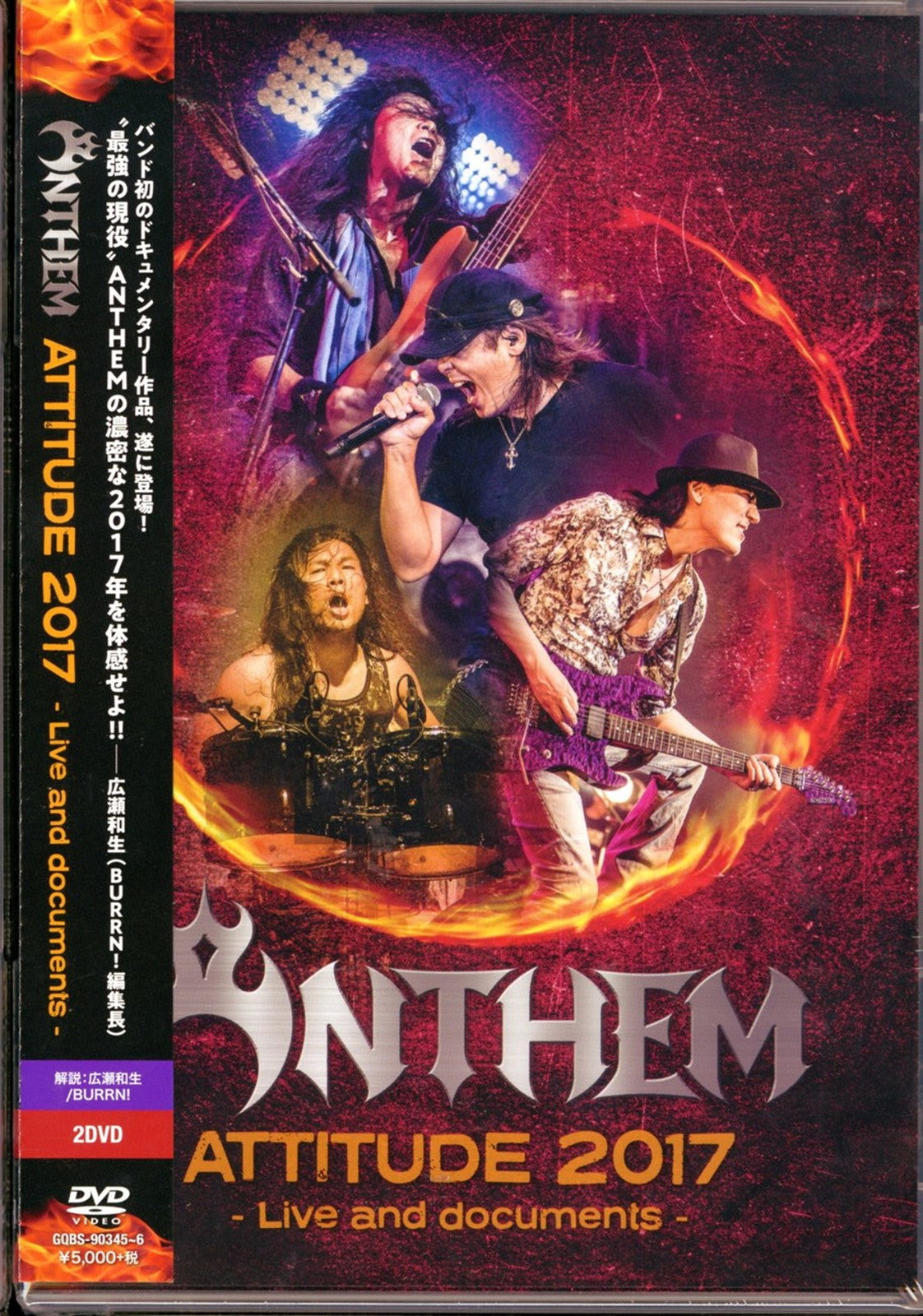 Anthem - Attitude 2017 - Live And Documents - - 2 DVD