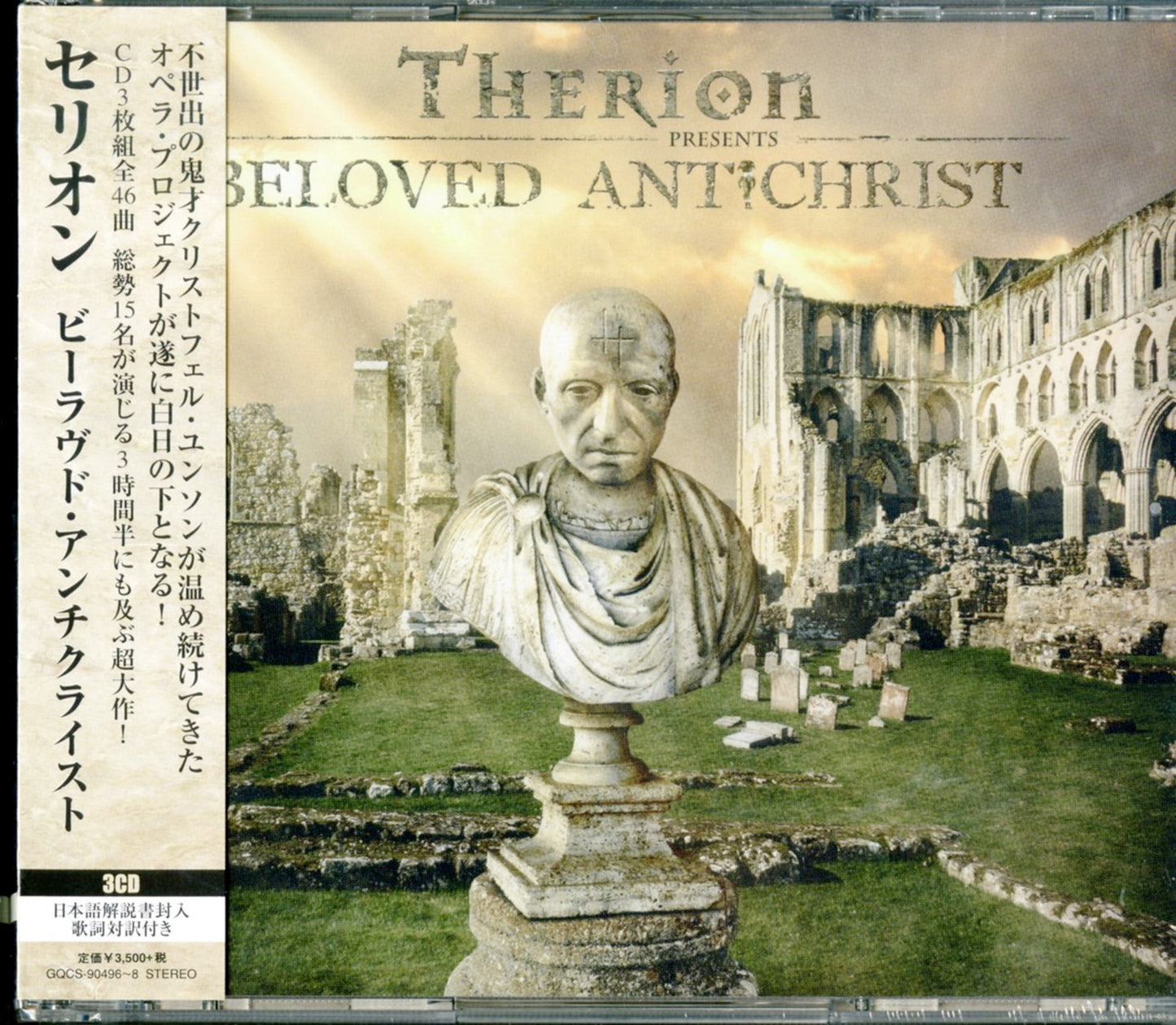 Therion - Beloved Antichrist - Japan 3 CD