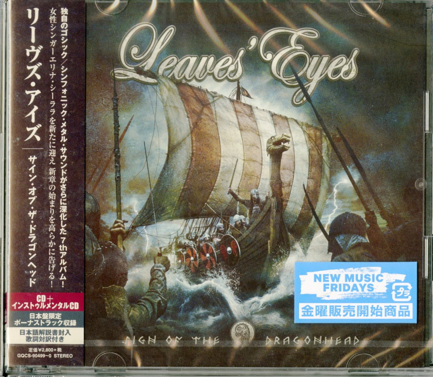 Leaves' Eyes - Sign Of The Dragon Head - Japan 2 CD Bonus Track Limited Edition