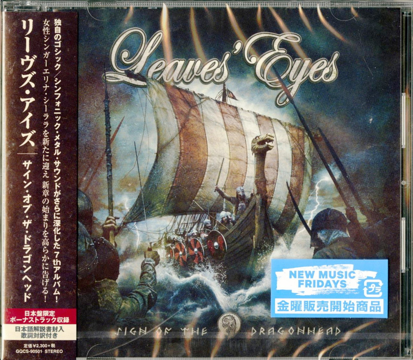 Leaves' Eyes - Sign Of The Dragon Head - Japan CD Bonus Track