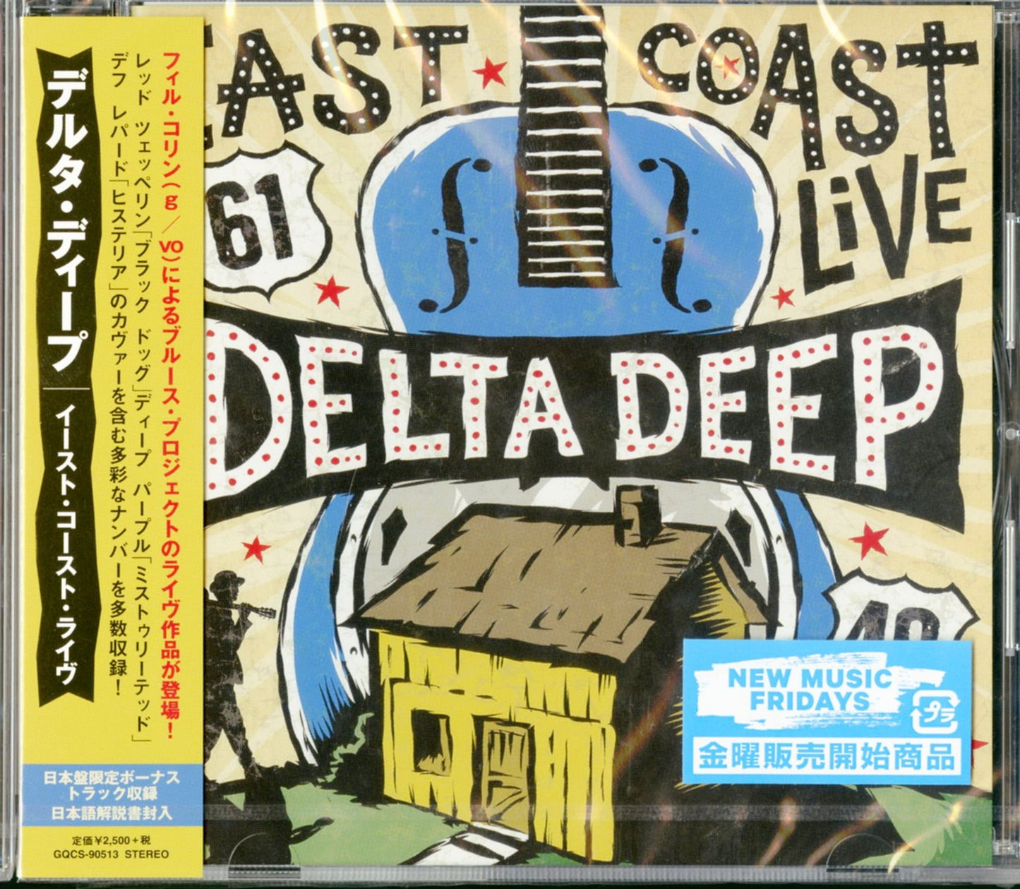 Delta Deep - East Coast Live - Japan CD Bonus Track