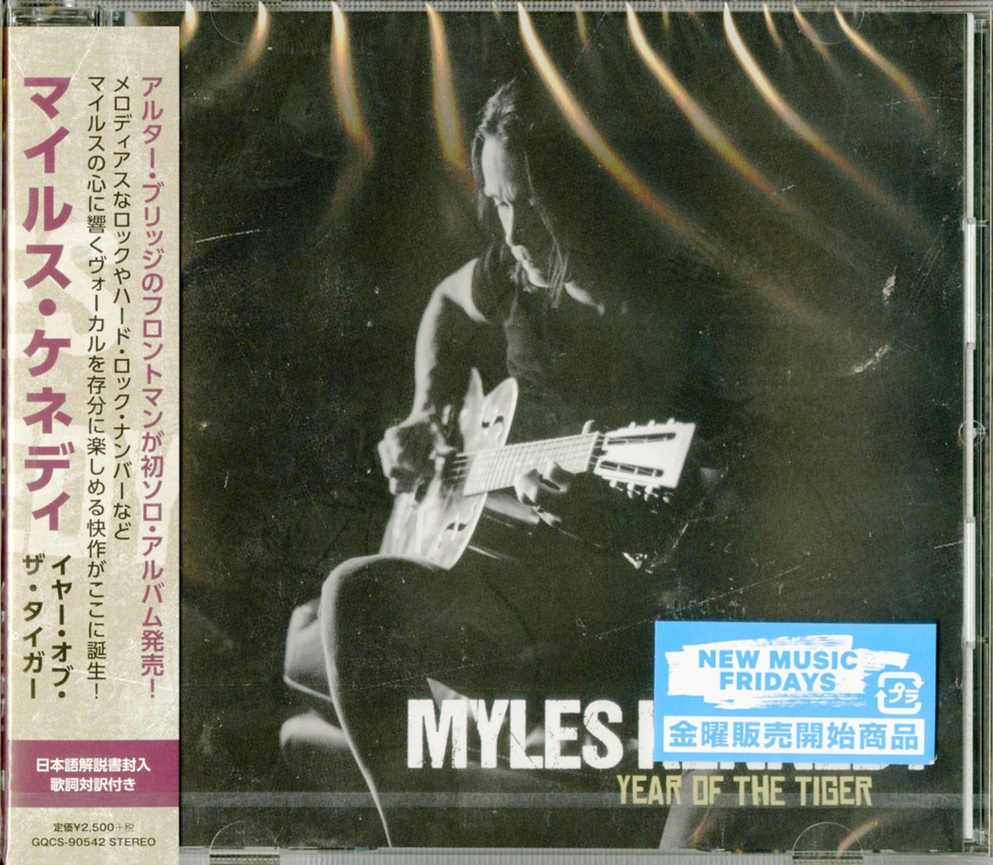 Myles Kennedy - Year Of The Tiger - Japan CD
