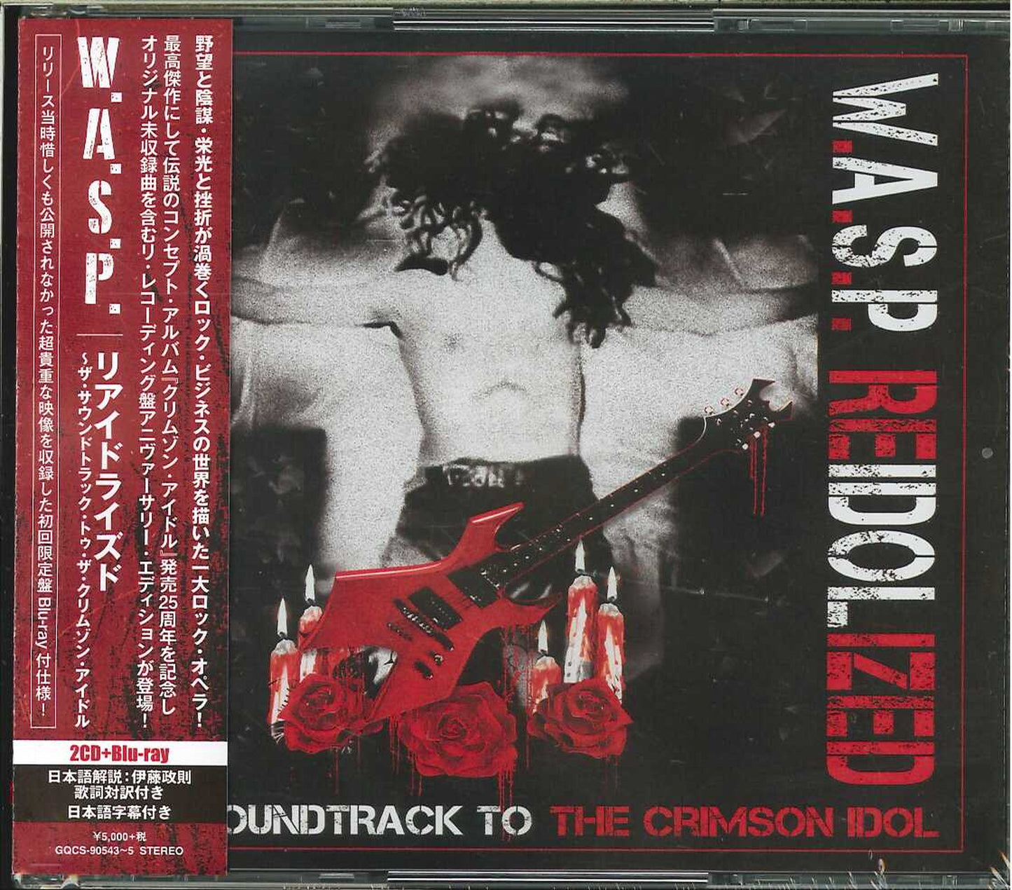 W.A.S.P. - Reidolized - Japan 2 CD+Blu-ray Limited Edition