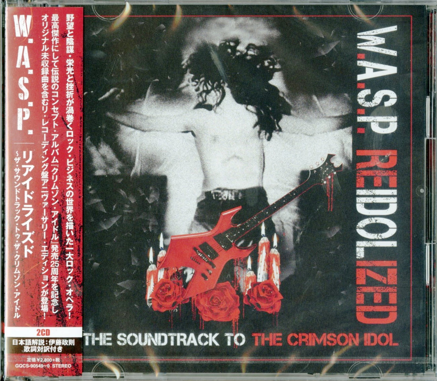 W.A.S.P. - Reidolized - Japan 2 CD