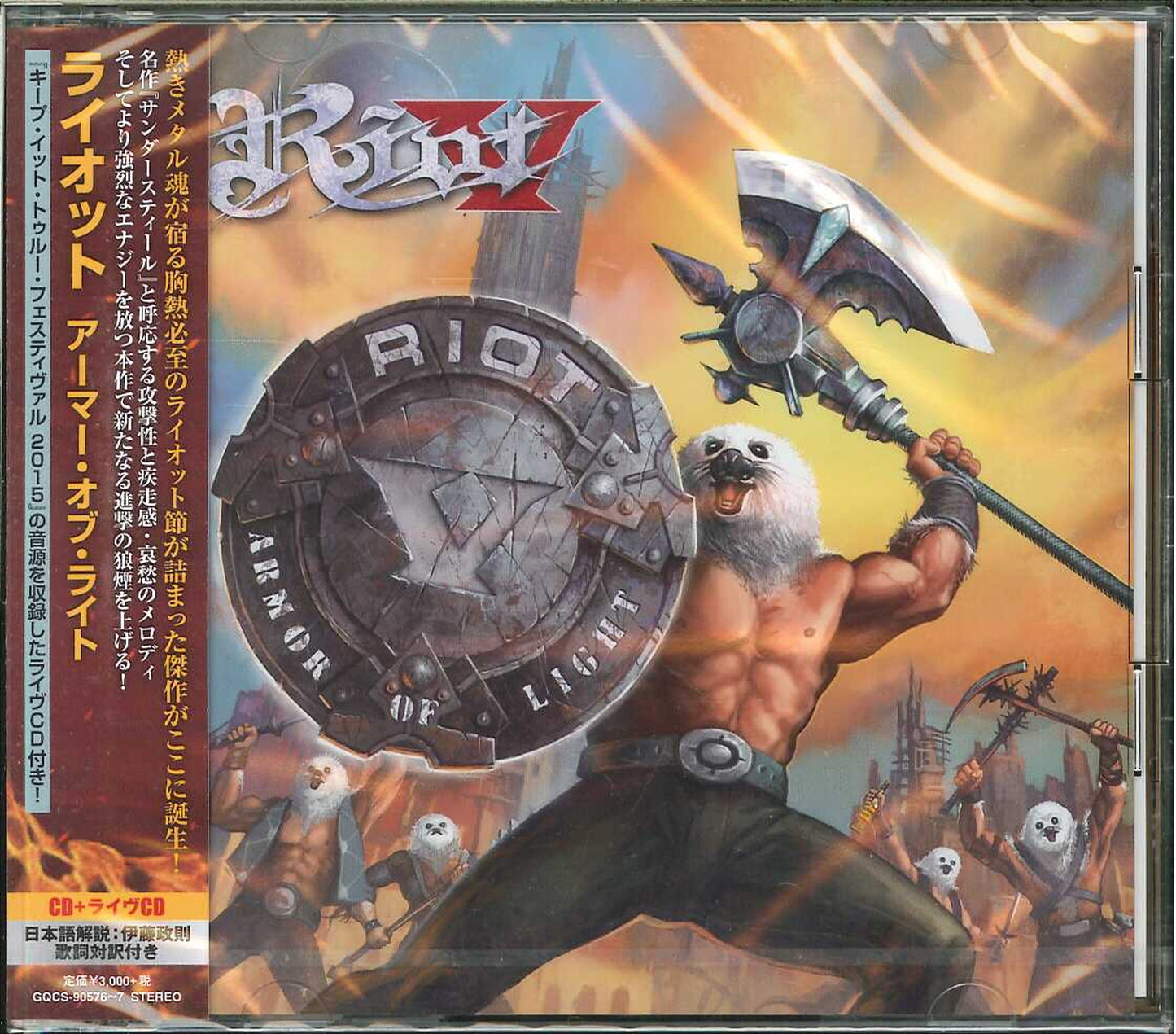 Riot - Armor Of Light - Japan 2 CD Bonus Track Limited Edition