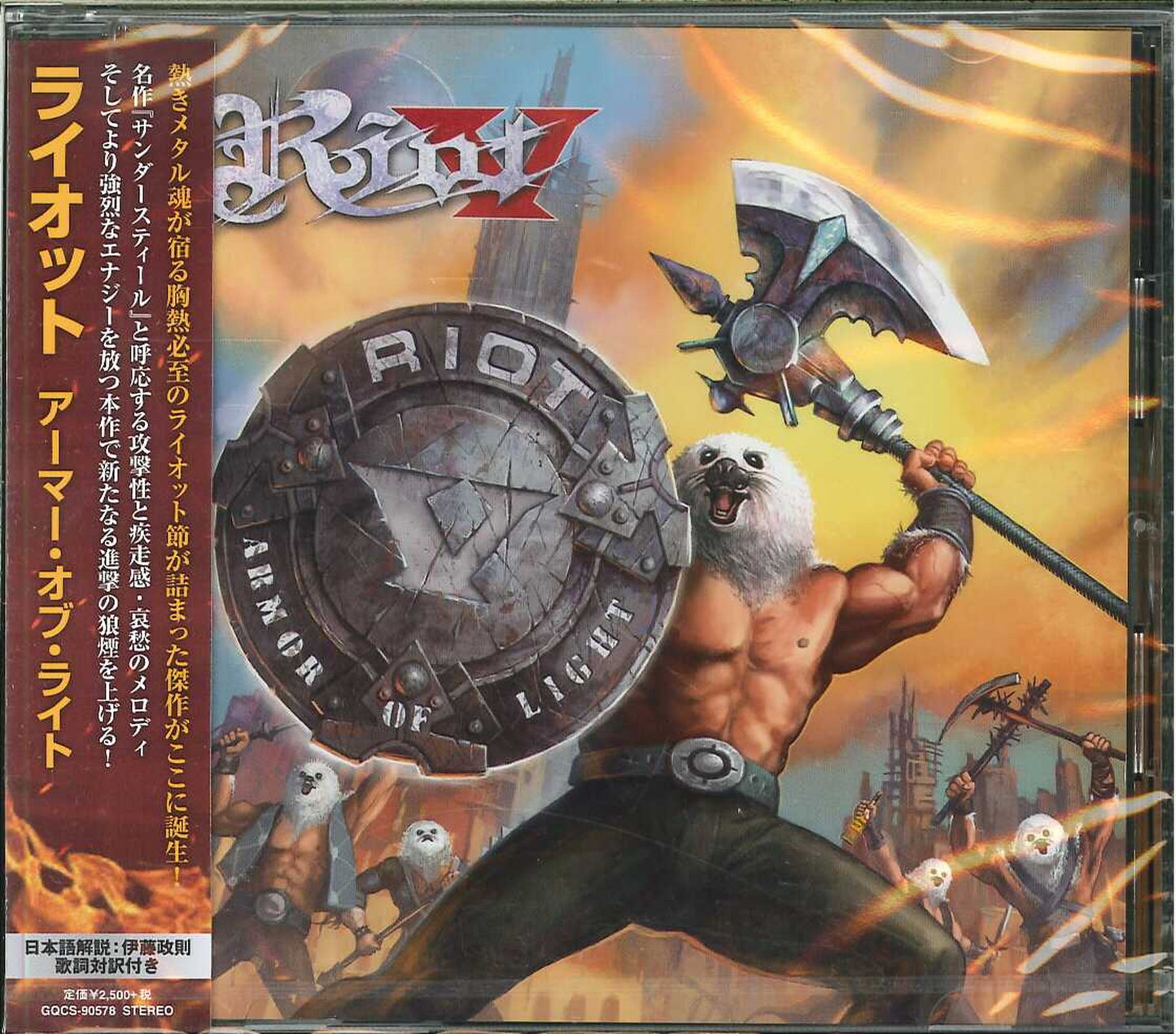 Riot - Armor Of Light - Japan CD