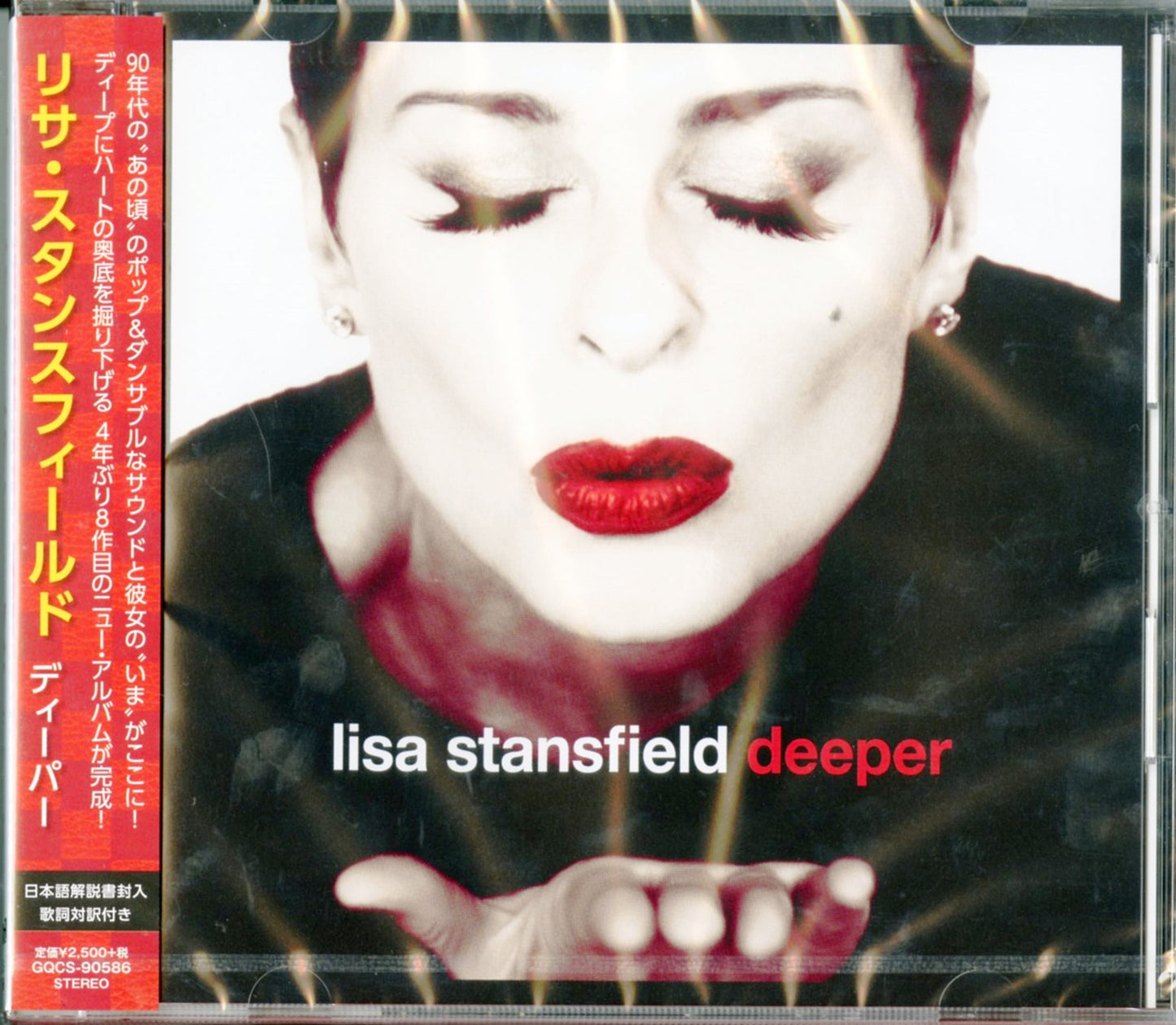 Lisa Stansfield - Deeper - Japan CD