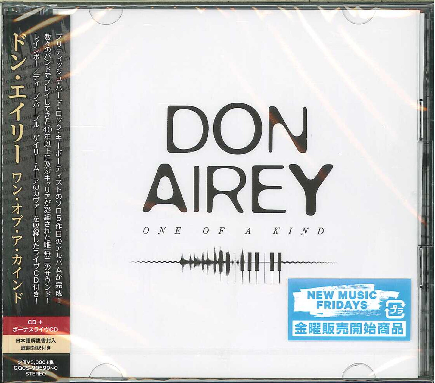Don Airey - One Of A Kind - Japan 2 CD Limited Edition
