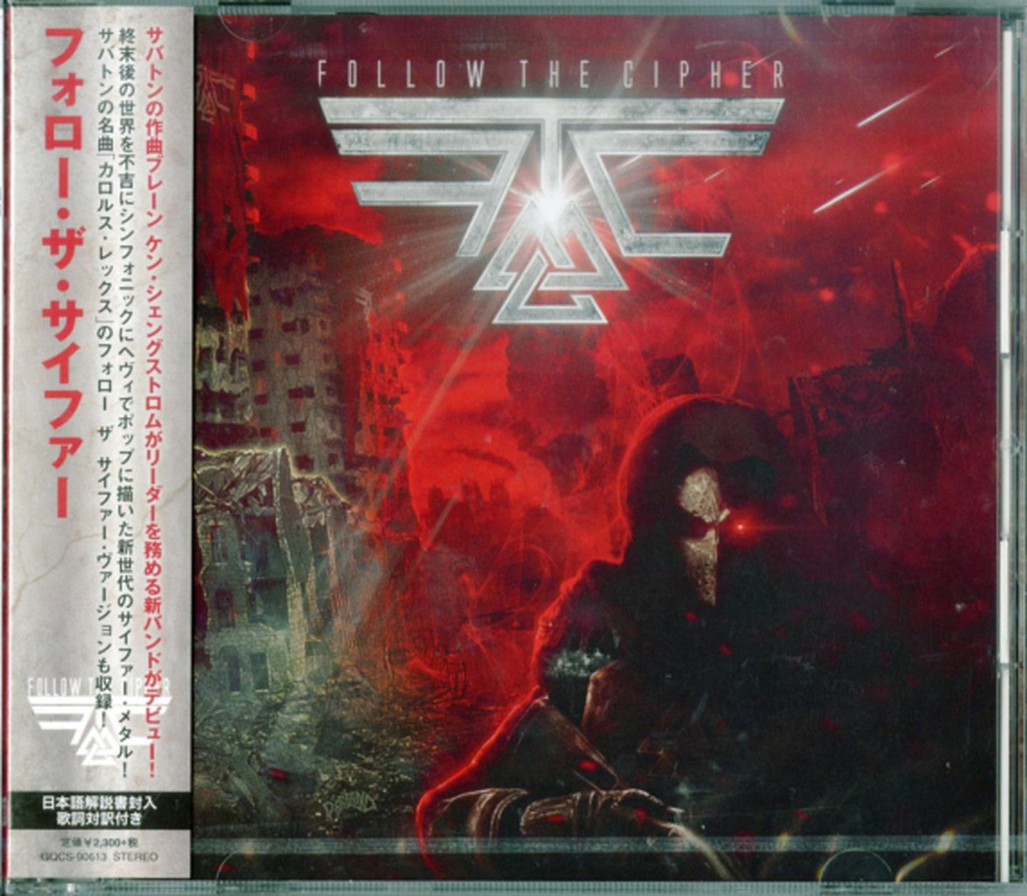 Follow The Cipher - S/T - Japan CD