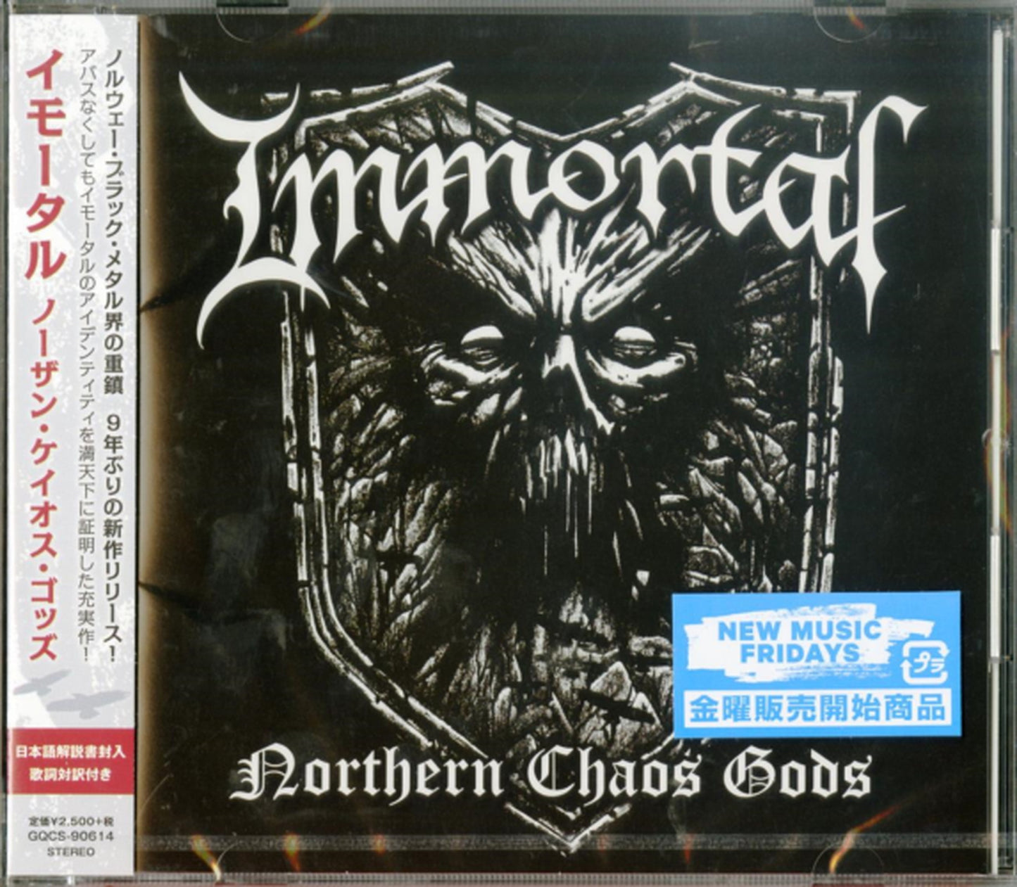 Immortal - Northern Chaos Gods - Japan CD