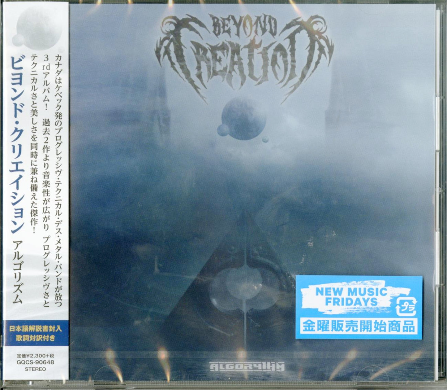 Beyond The Creation - Algorithm - Japan CD