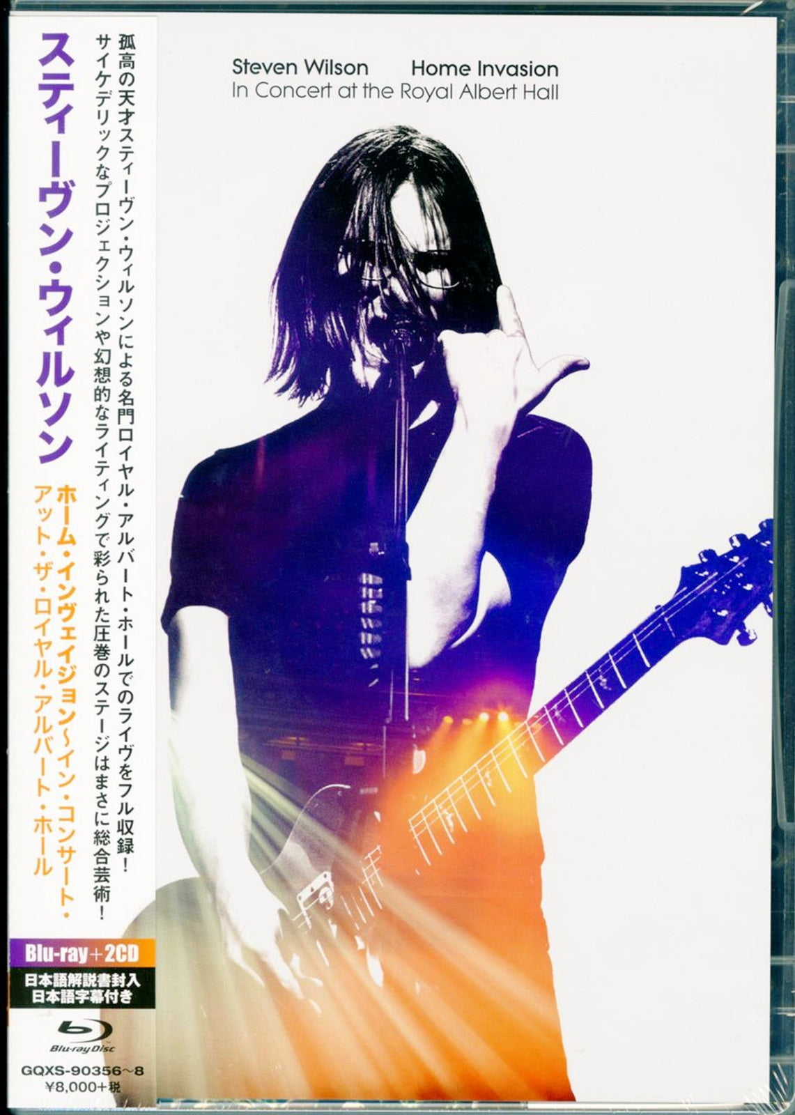 Steven Wilson - Home Invision - In Concert At The Royal Albert Hall - Blu-ray+2 CD Limited Edition