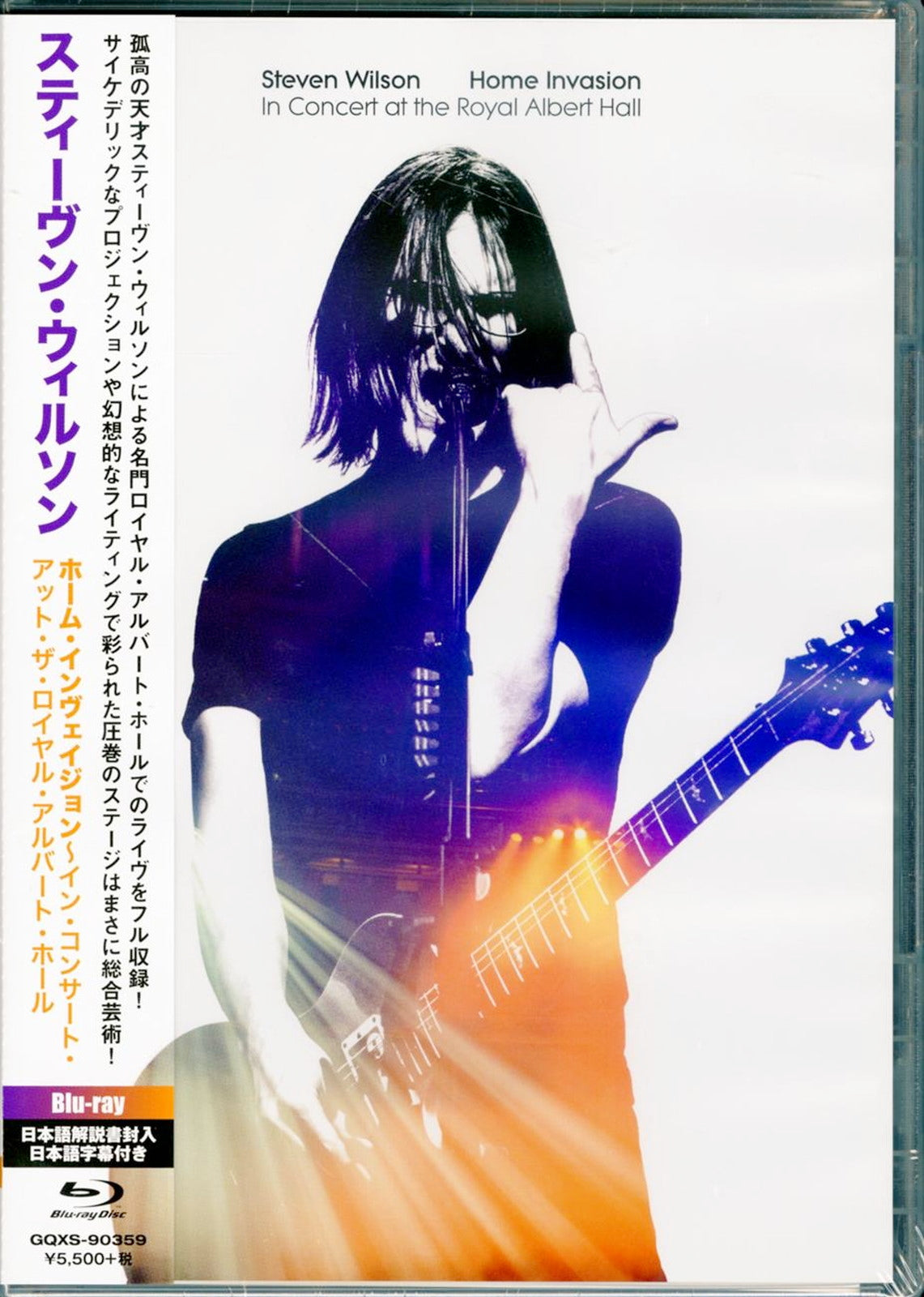 Steven Wilson - Home Invision - In Concert At The Royal Albert Hall - Blu-ray