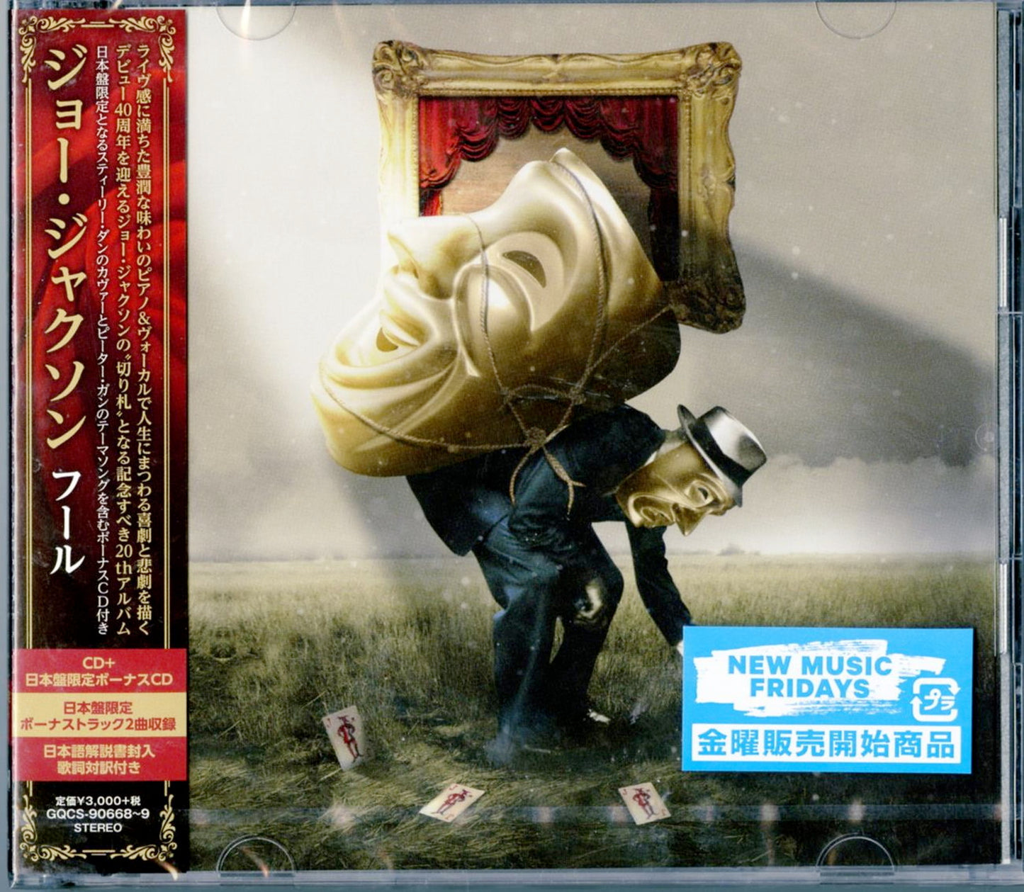 Joe Jackson - Fool - Japan 2 CD Limited Edition