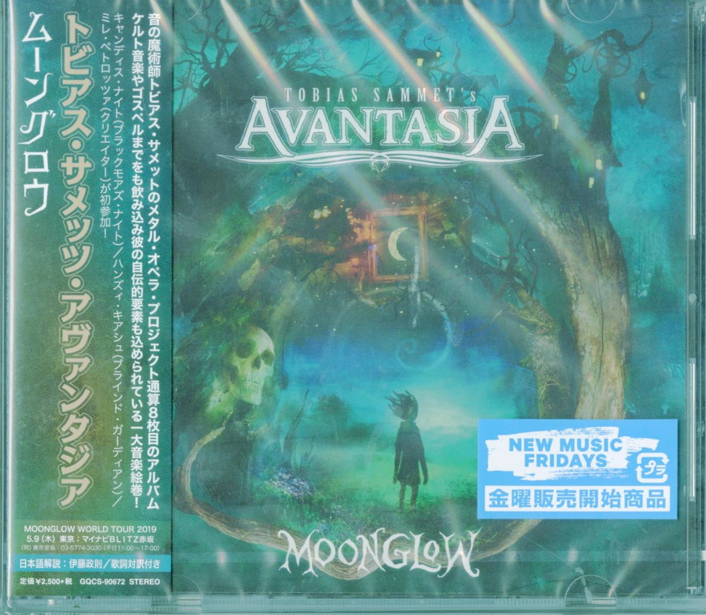 Tobias Sammet'S Avantasia - Moongrow - Japan CD