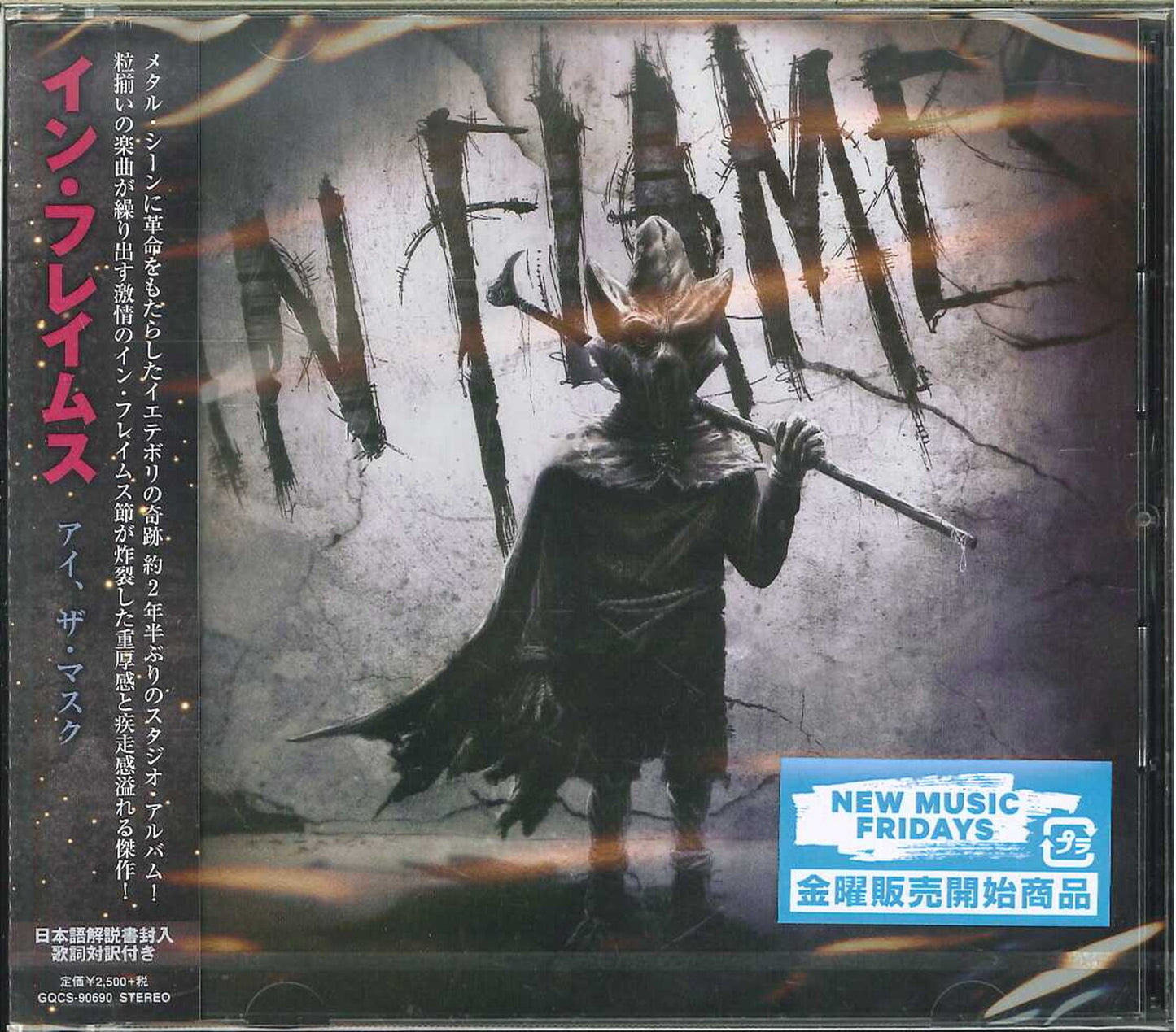 In Flames - I. The Mask - Japan CD