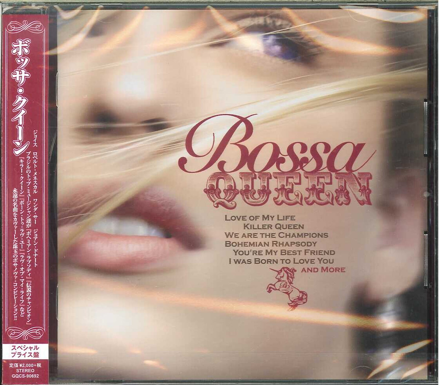 V.A. - Bossa Queen - Japan CD